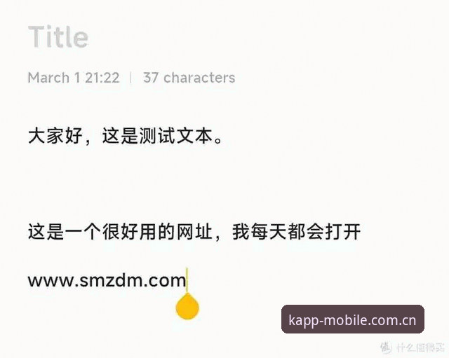 揭秘：国内KAPP体育数据对比平台安装失败，问题可能不在手机